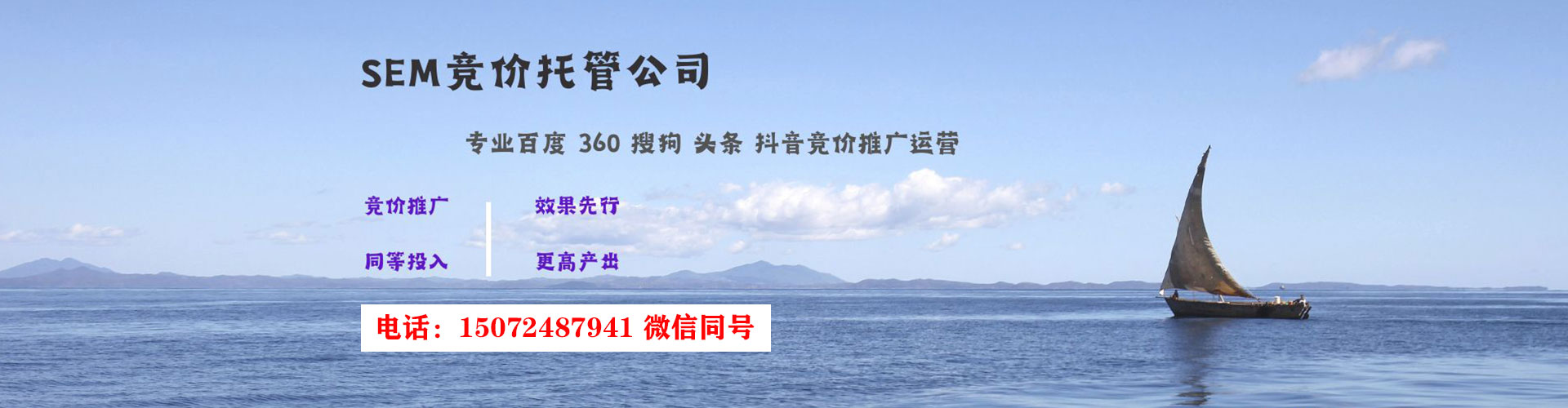 青浦谷歌sem